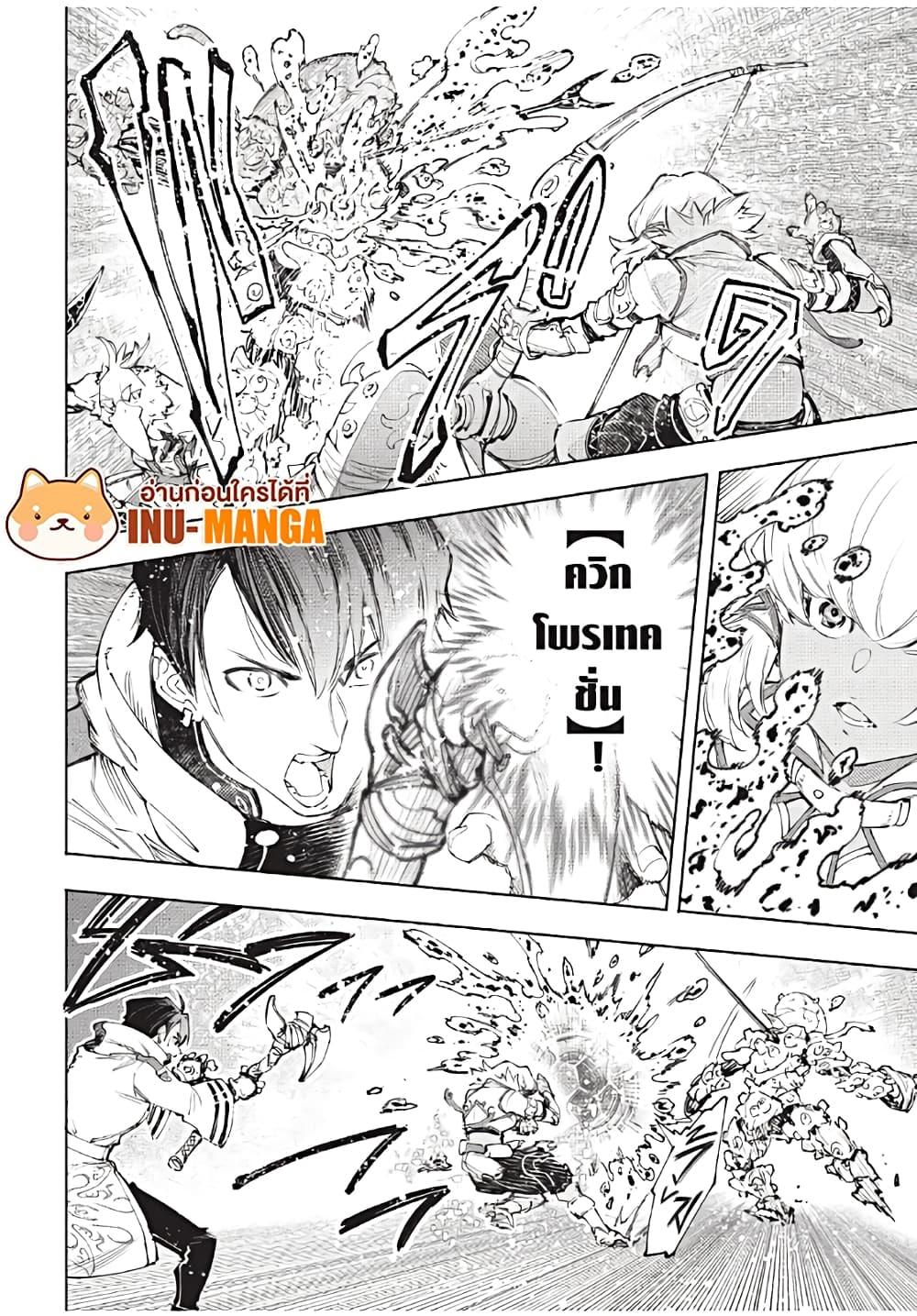 อ่านมังงะใหม่ ก่อนใคร 1668manga.com