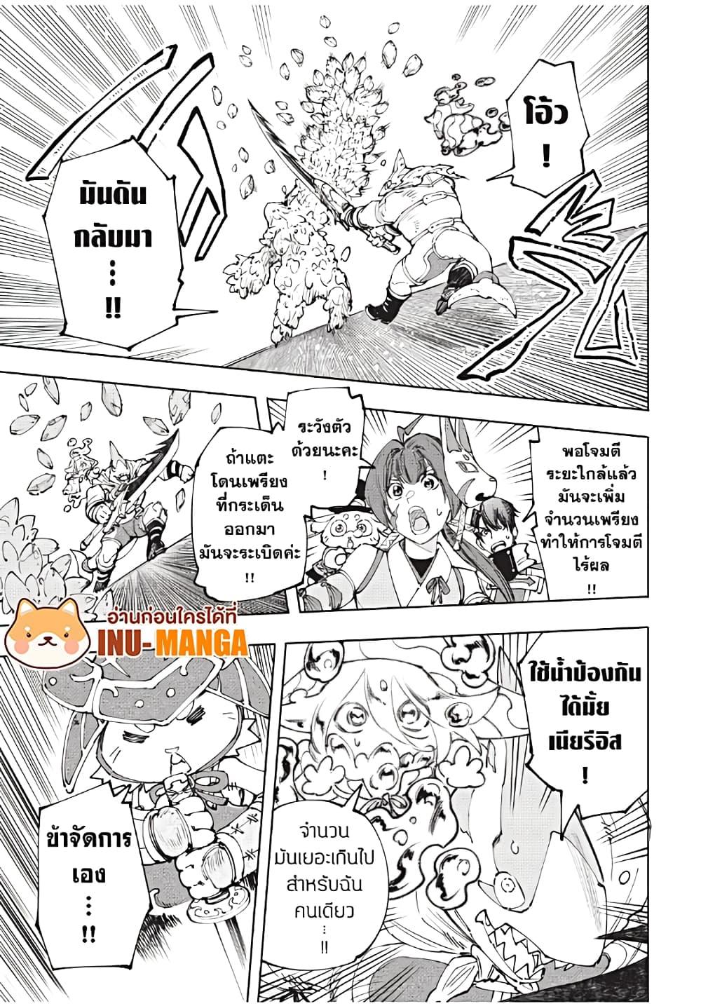 อ่านมังงะใหม่ ก่อนใคร 1668manga.com