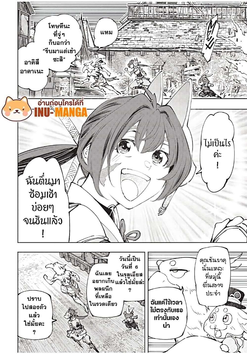 อ่านมังงะใหม่ ก่อนใคร 1668manga.com