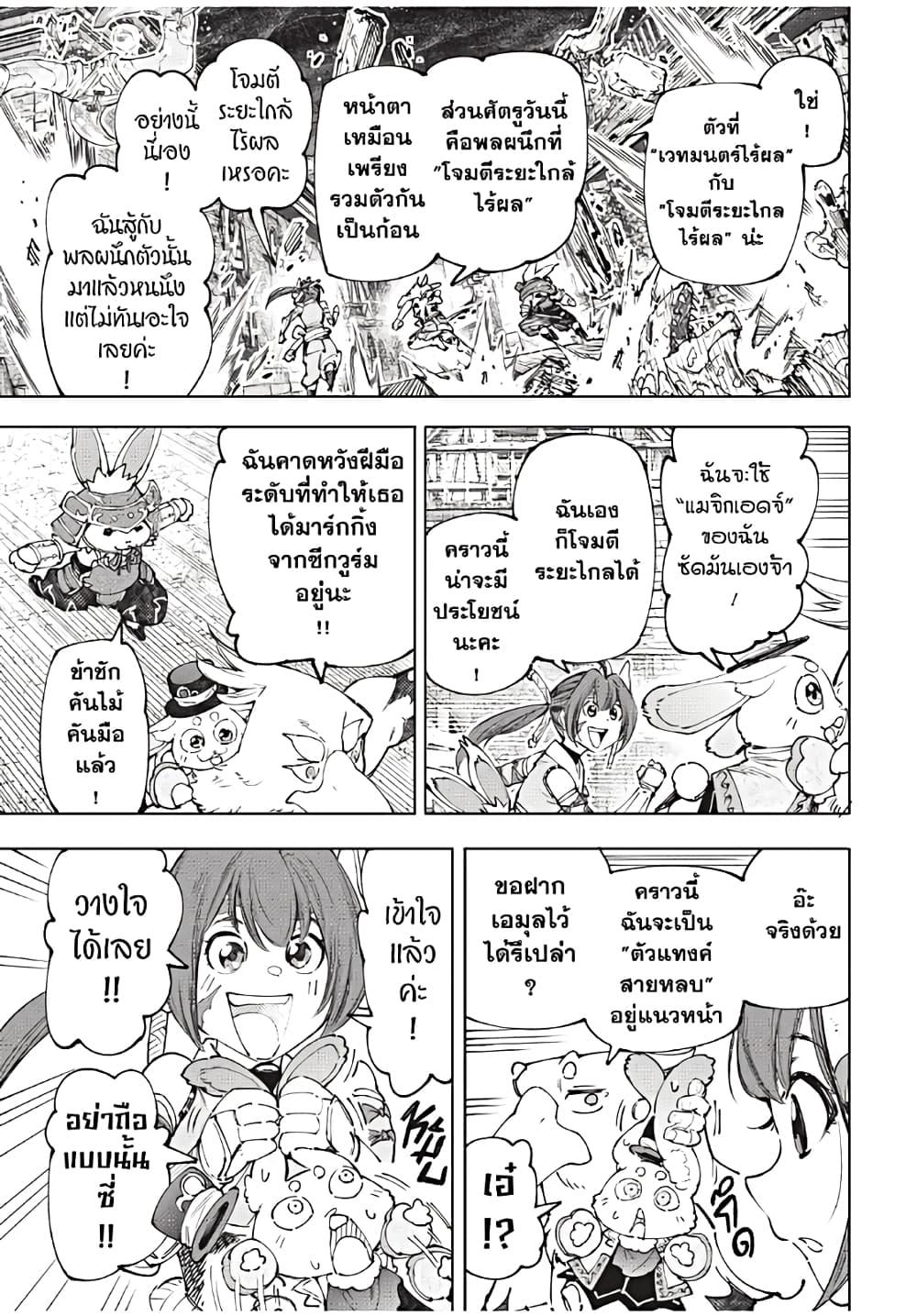 อ่านมังงะใหม่ ก่อนใคร 1668manga.com