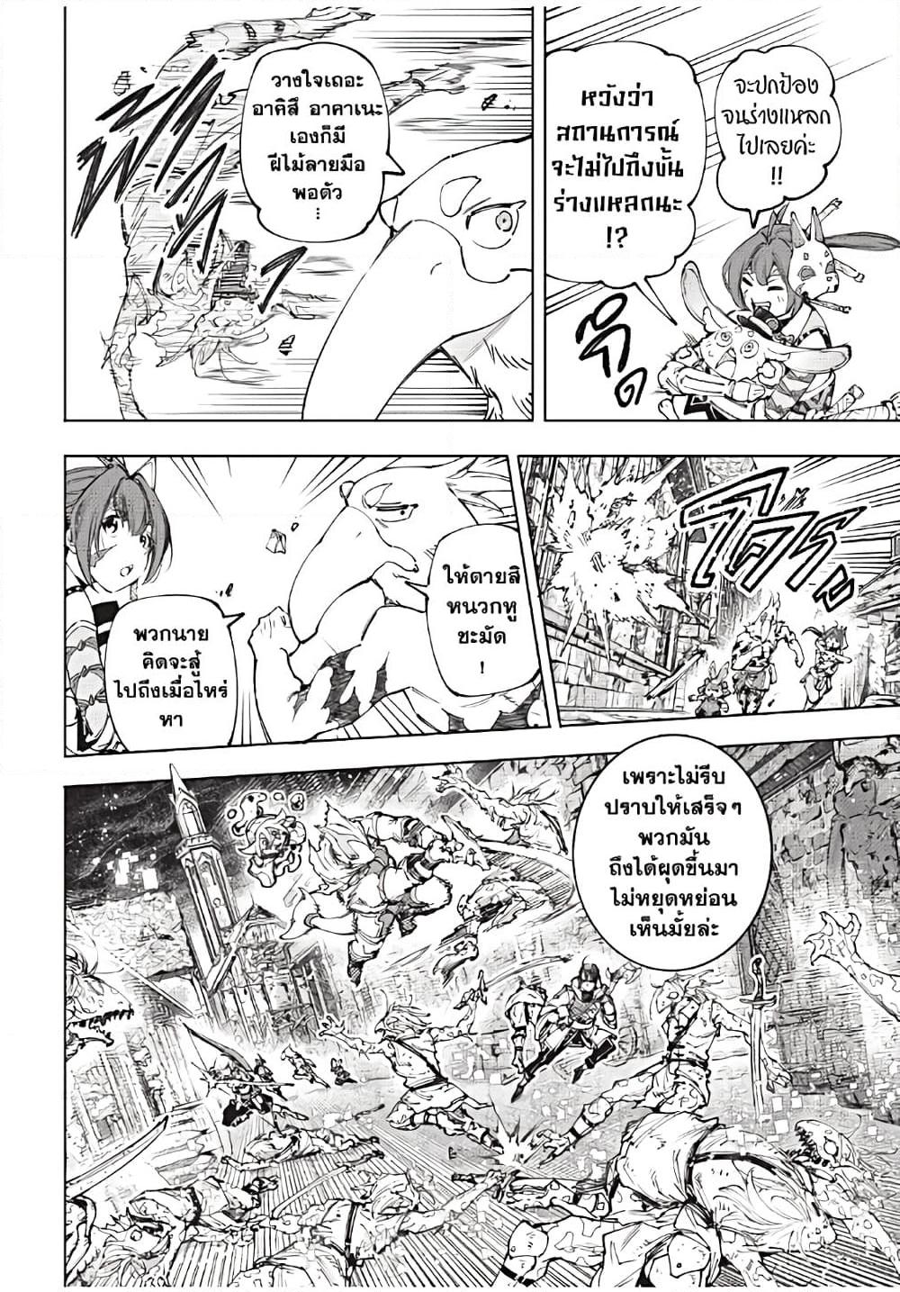 อ่านมังงะใหม่ ก่อนใคร 1668manga.com