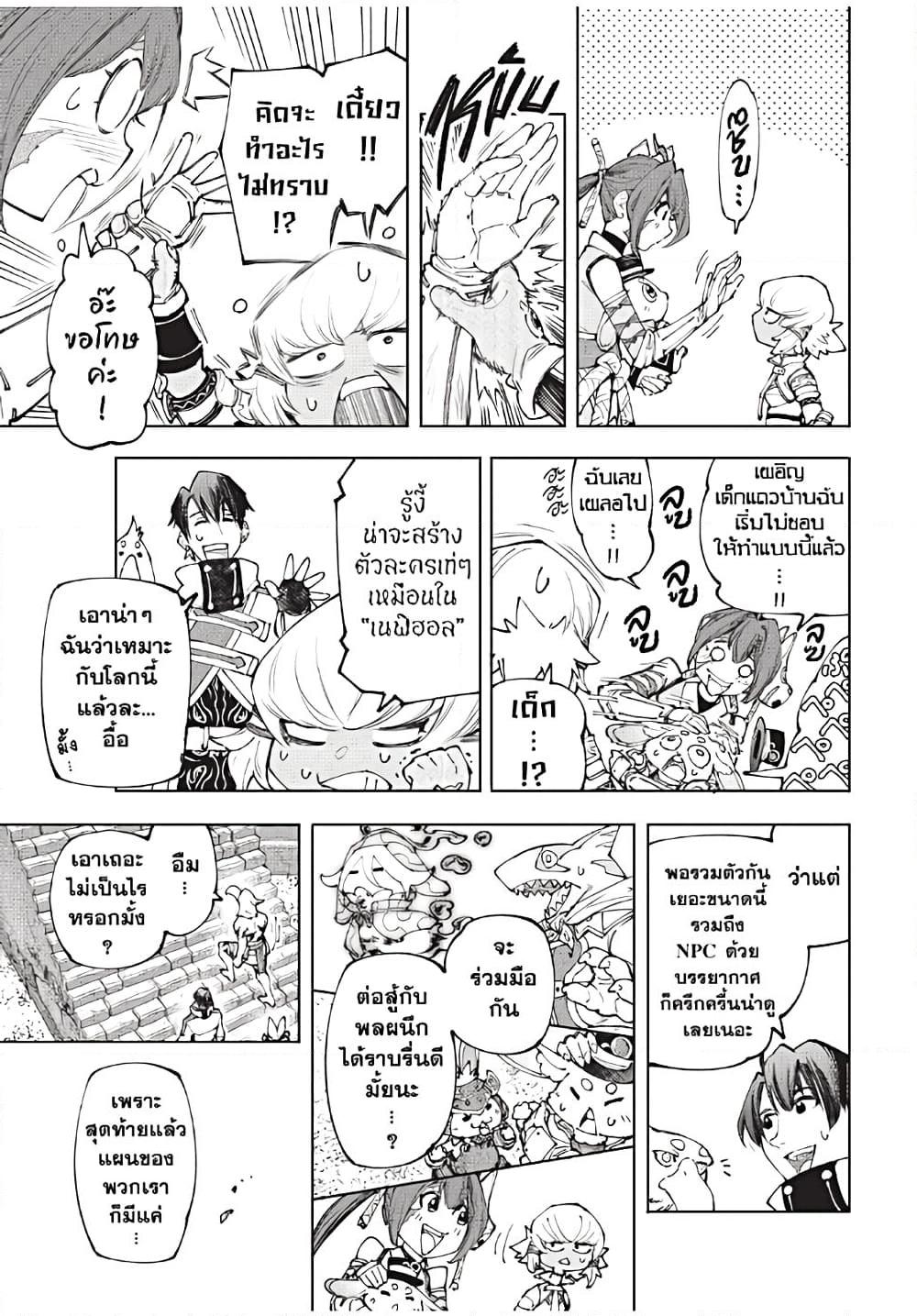 อ่านมังงะใหม่ ก่อนใคร 1668manga.com