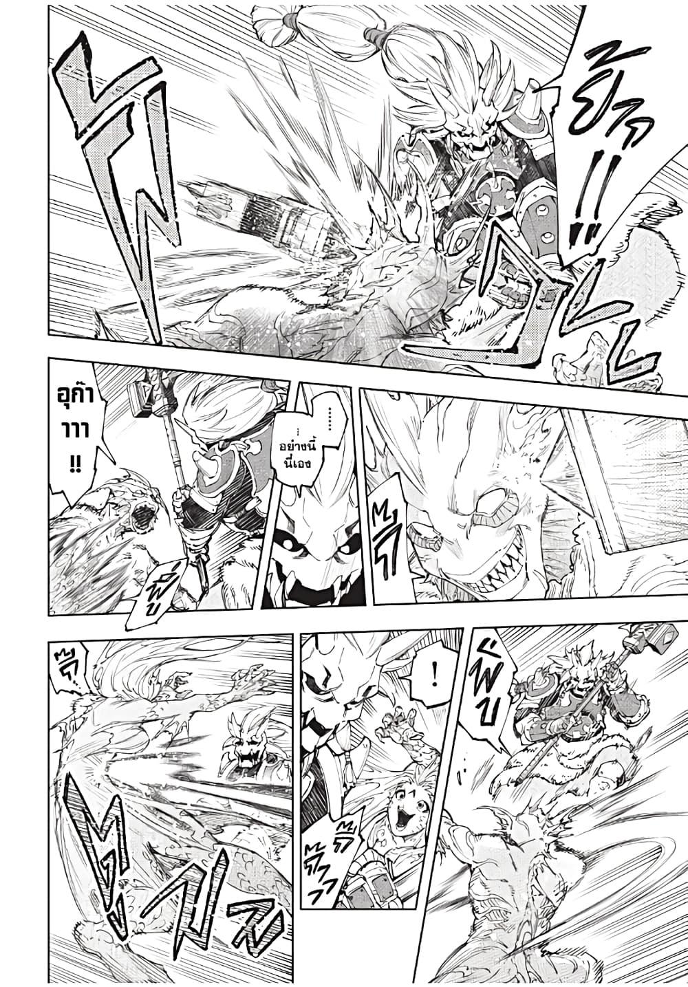 อ่านมังงะใหม่ ก่อนใคร 1668manga.com