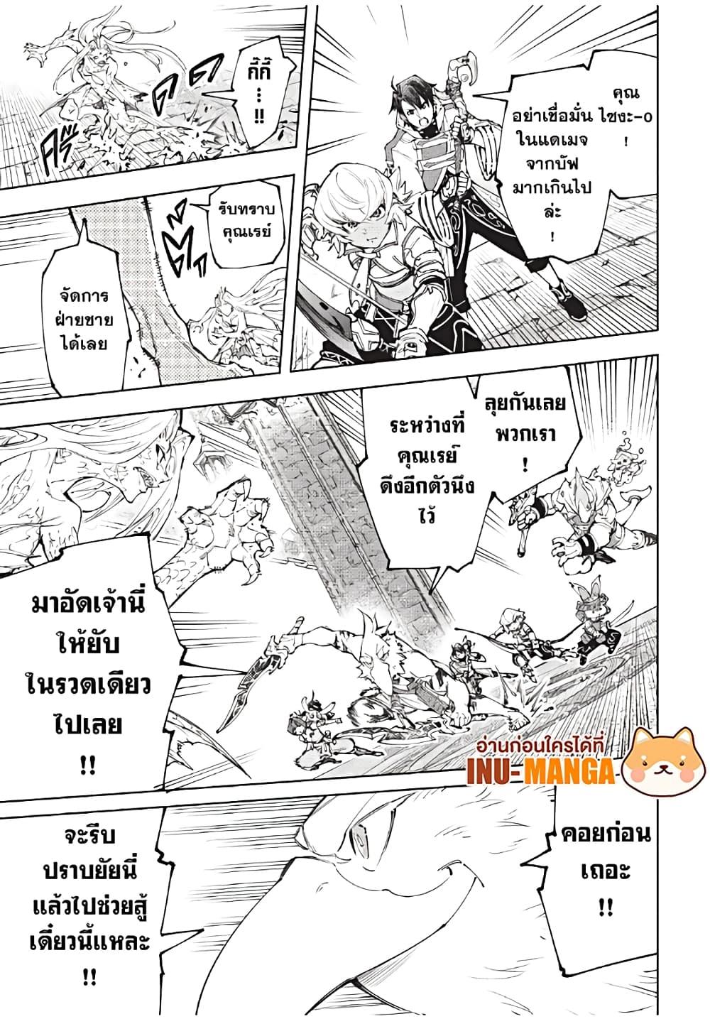 อ่านมังงะใหม่ ก่อนใคร 1668manga.com