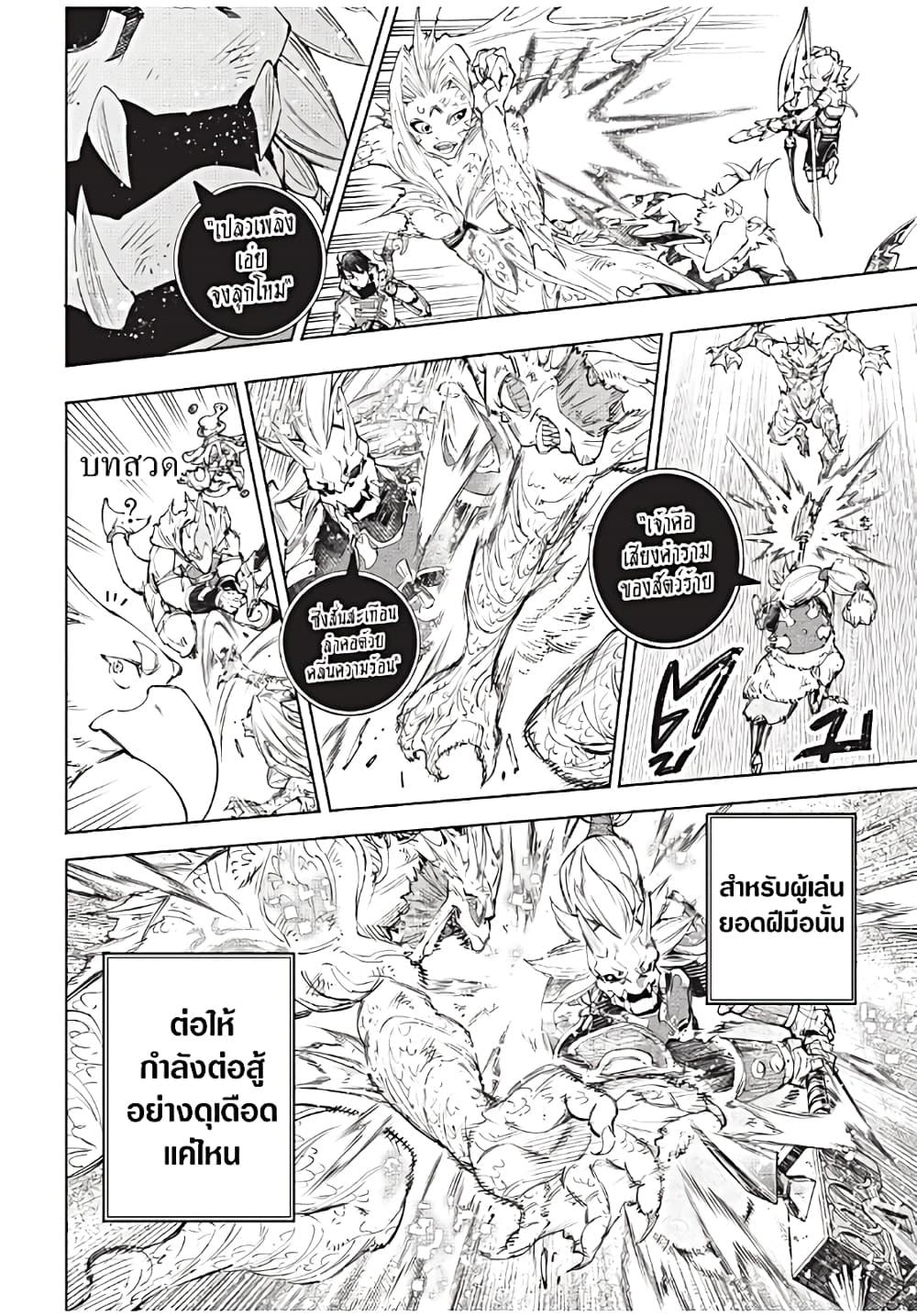 อ่านมังงะใหม่ ก่อนใคร 1668manga.com
