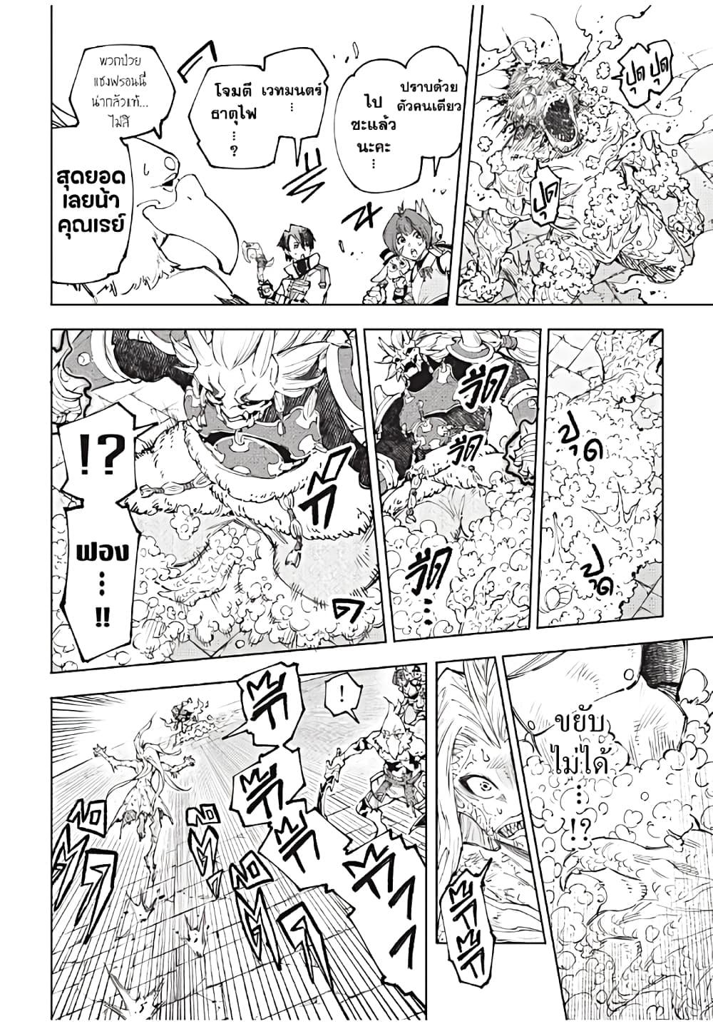 อ่านมังงะใหม่ ก่อนใคร 1668manga.com