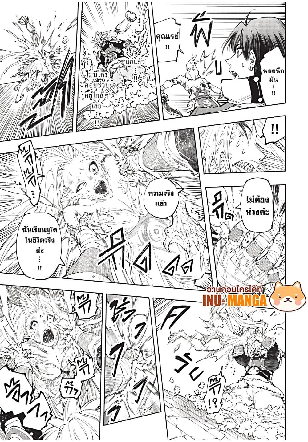 อ่านมังงะใหม่ ก่อนใคร 1668manga.com