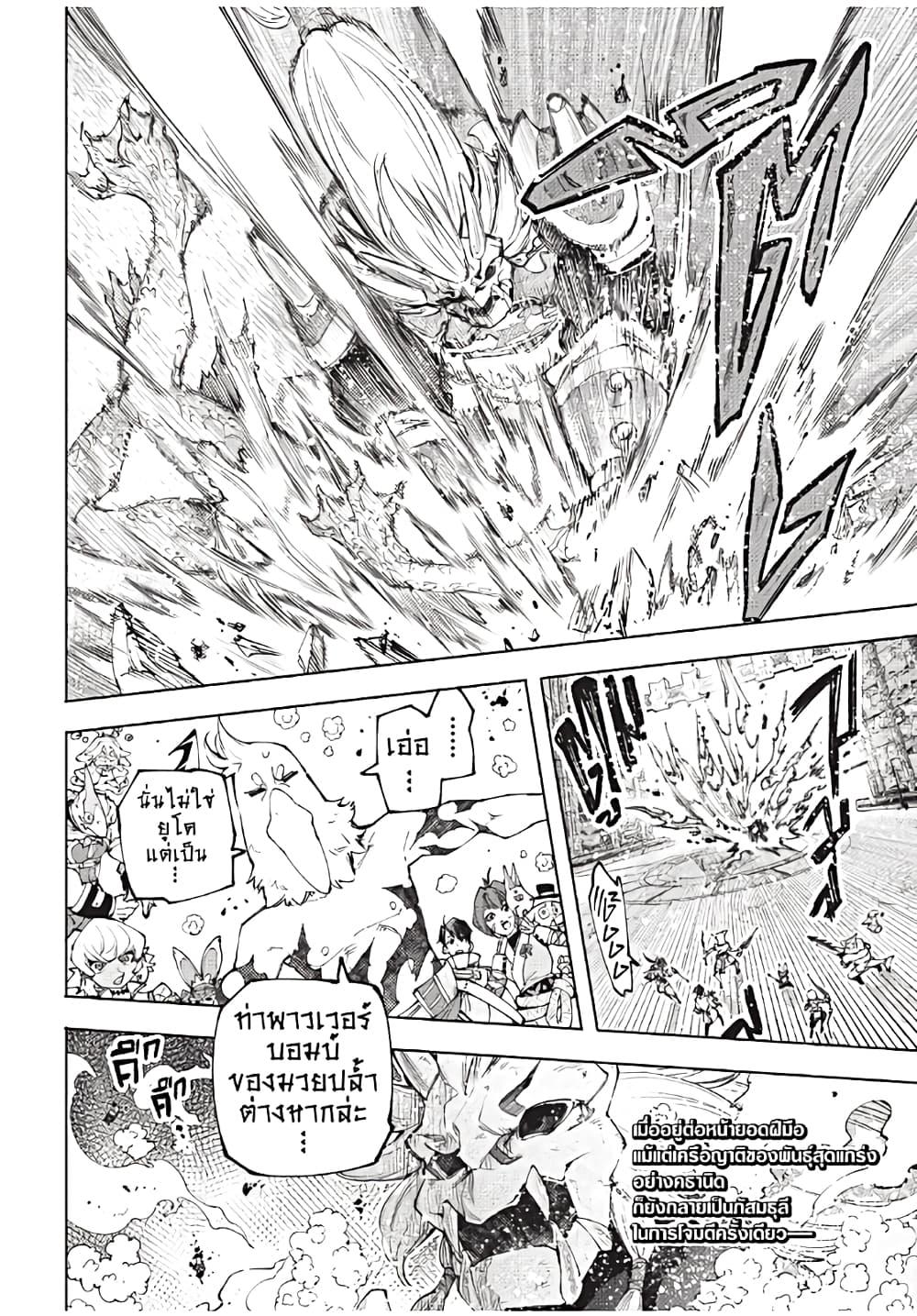 อ่านมังงะใหม่ ก่อนใคร 1668manga.com