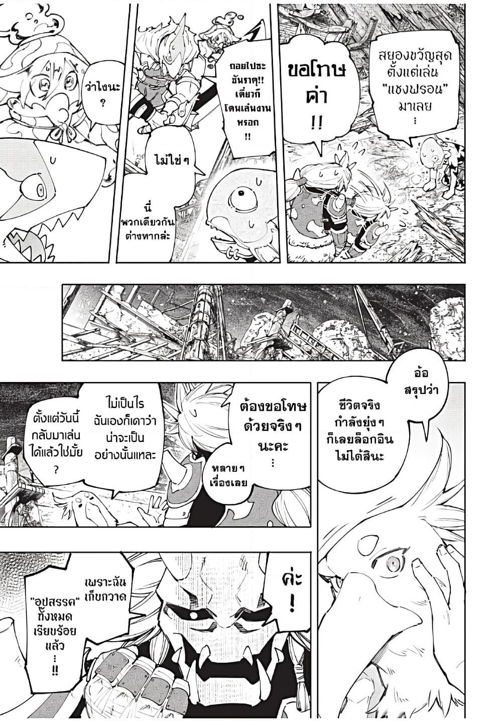 อ่านมังงะใหม่ ก่อนใคร 1668manga.com