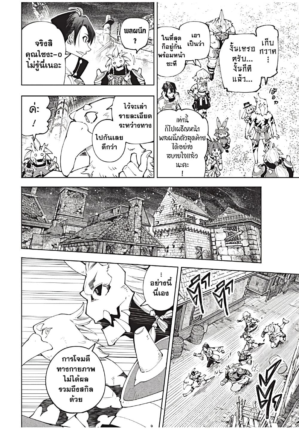 อ่านมังงะใหม่ ก่อนใคร 1668manga.com