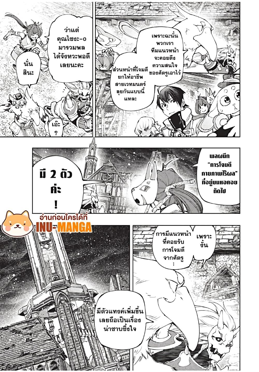อ่านมังงะใหม่ ก่อนใคร 1668manga.com