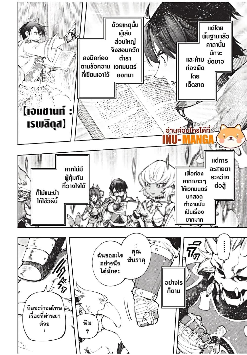 อ่านมังงะใหม่ ก่อนใคร 1668manga.com