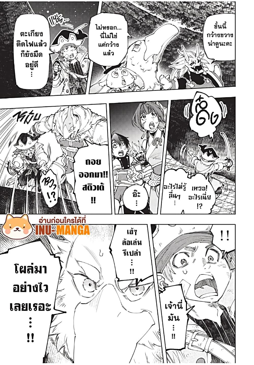 อ่านมังงะใหม่ ก่อนใคร 1668manga.com
