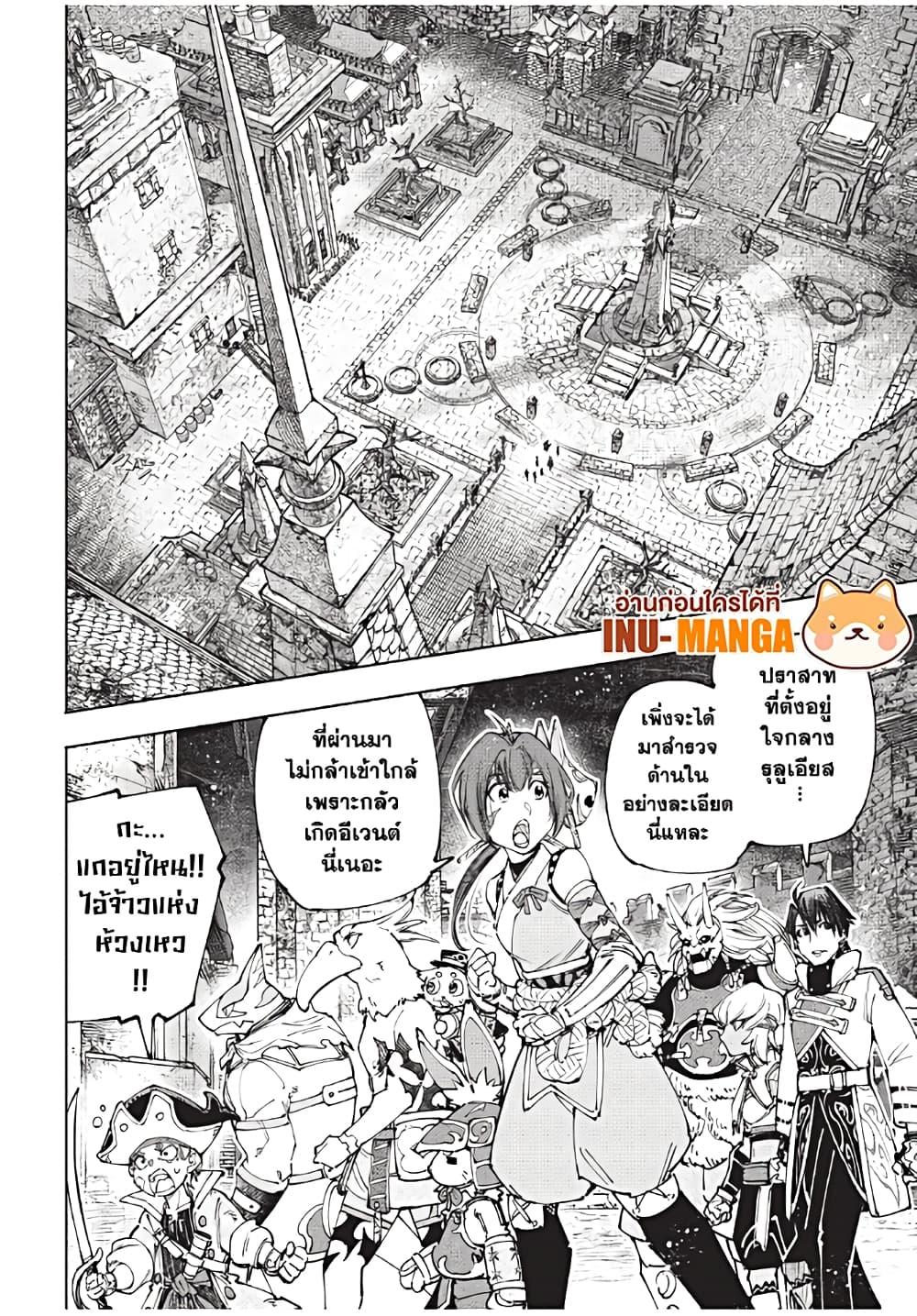 อ่านมังงะใหม่ ก่อนใคร 1668manga.com