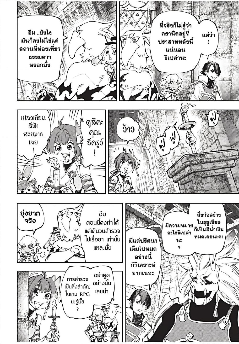 อ่านมังงะใหม่ ก่อนใคร 1668manga.com