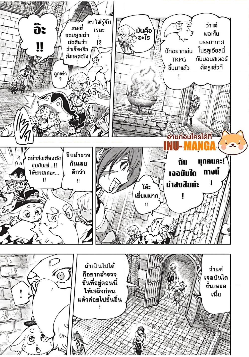 อ่านมังงะใหม่ ก่อนใคร 1668manga.com
