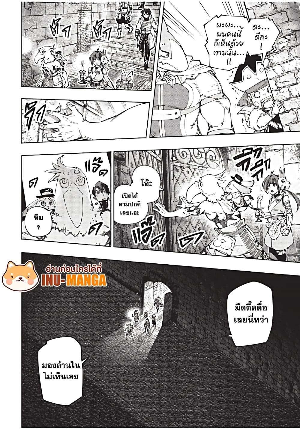 อ่านมังงะใหม่ ก่อนใคร 1668manga.com