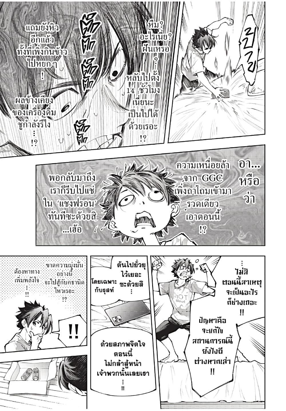 อ่านมังงะใหม่ ก่อนใคร 1668manga.com