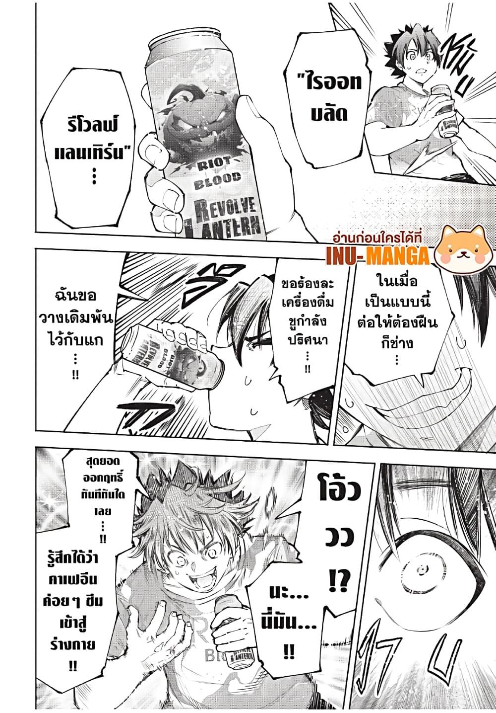 อ่านมังงะใหม่ ก่อนใคร 1668manga.com