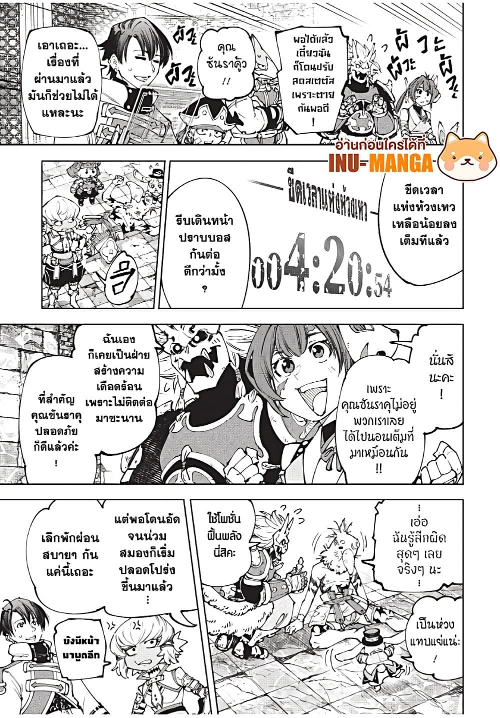 อ่านมังงะใหม่ ก่อนใคร 1668manga.com