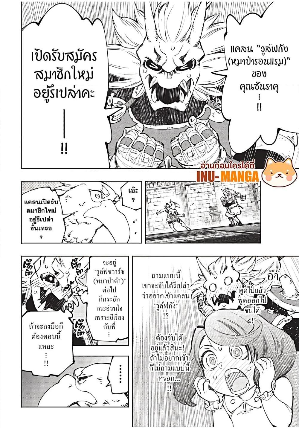 อ่านมังงะใหม่ ก่อนใคร 1668manga.com