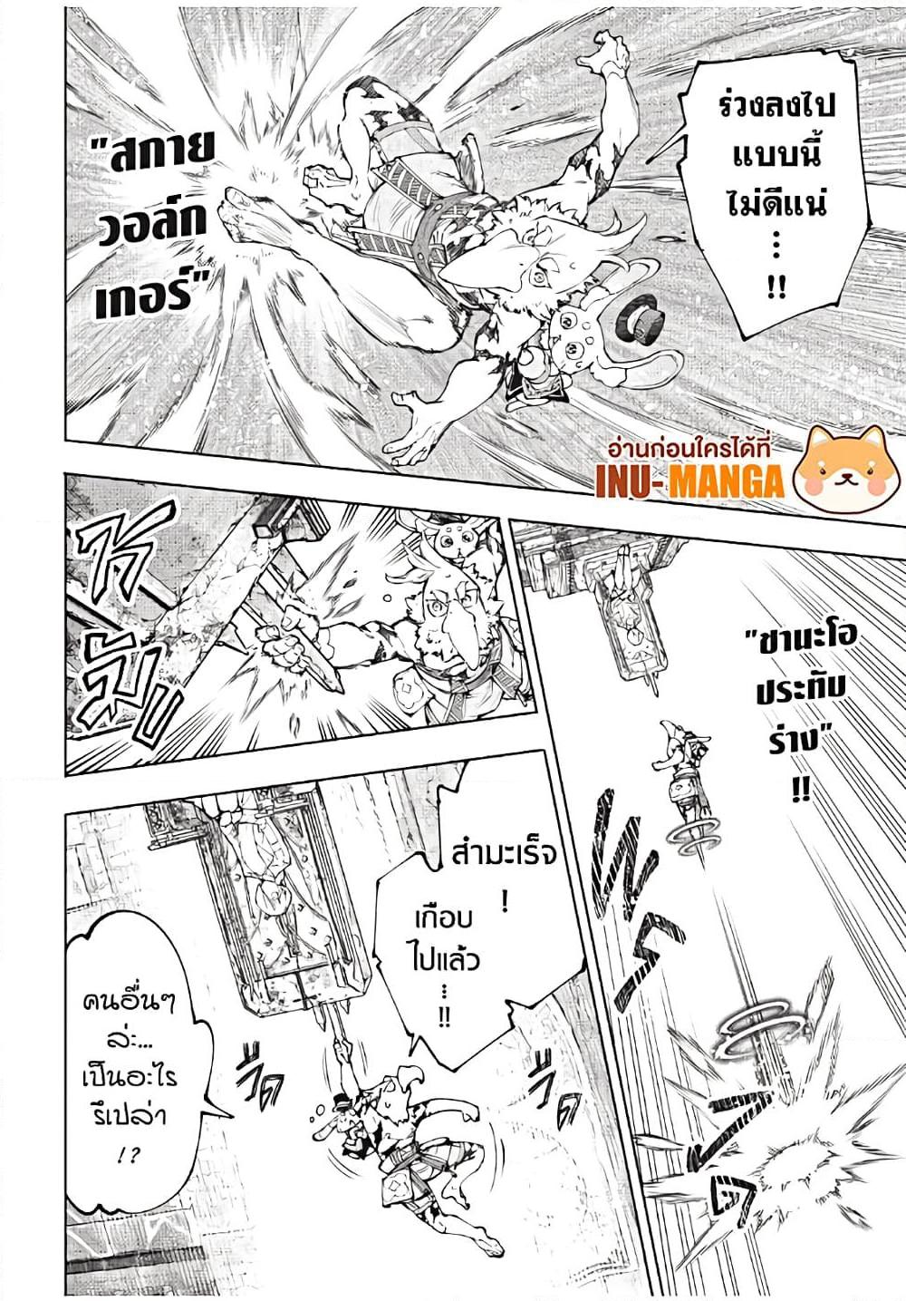 อ่านมังงะใหม่ ก่อนใคร 1668manga.com