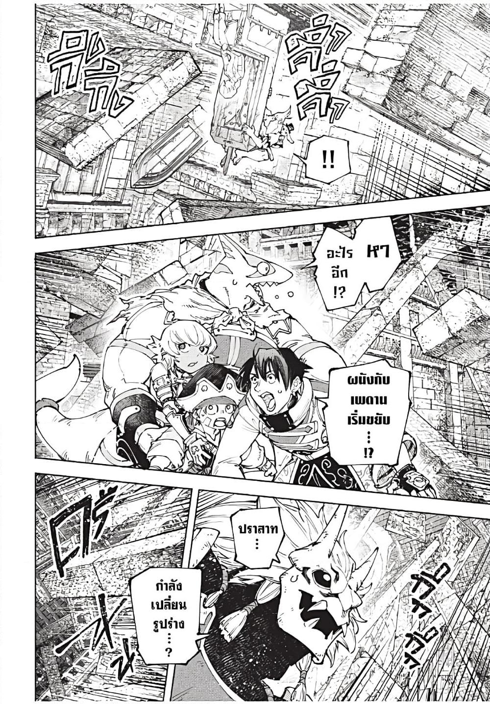 อ่านมังงะใหม่ ก่อนใคร 1668manga.com