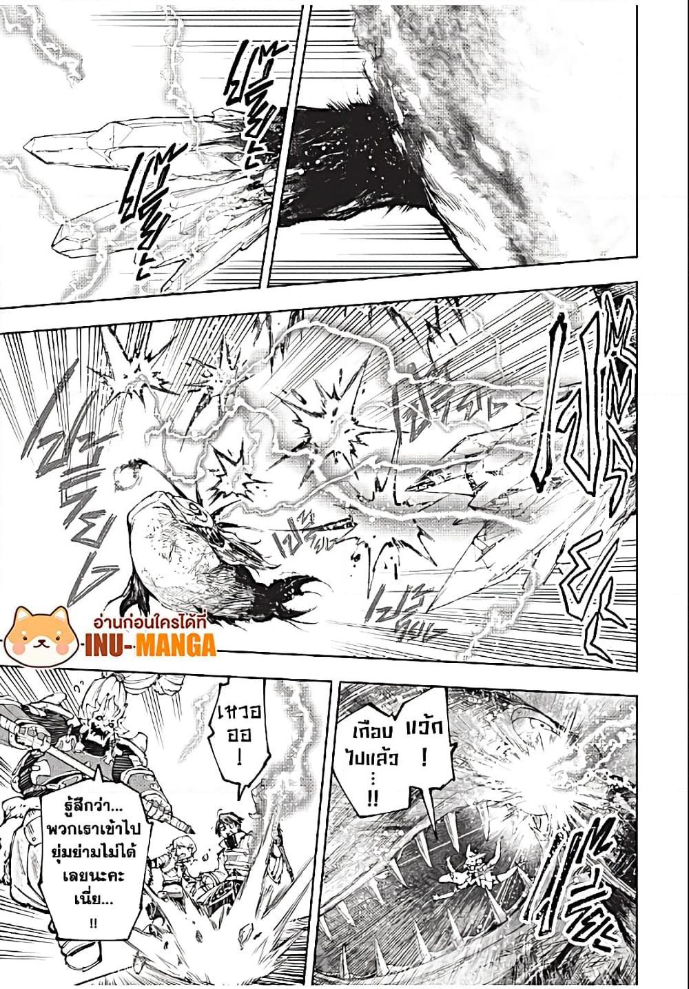 อ่านมังงะใหม่ ก่อนใคร 1668manga.com
