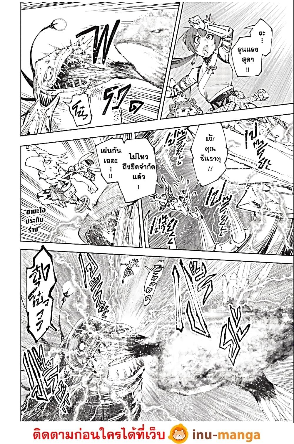 อ่านมังงะใหม่ ก่อนใคร 1668manga.com