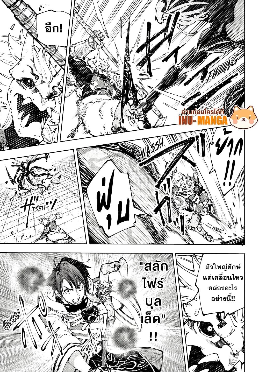 อ่านมังงะใหม่ ก่อนใคร 1668manga.com