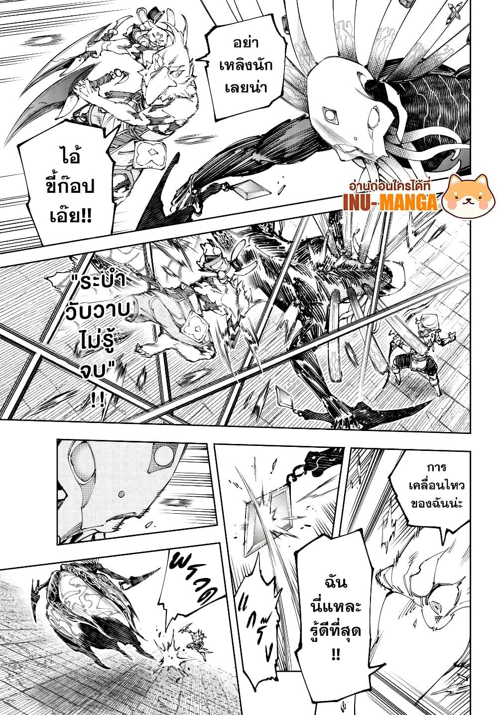 อ่านมังงะใหม่ ก่อนใคร 1668manga.com