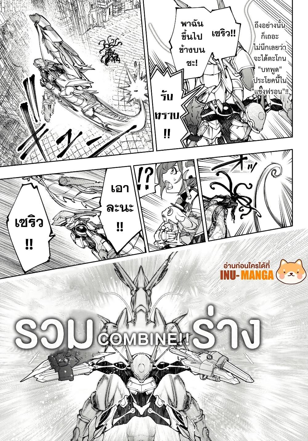 อ่านมังงะใหม่ ก่อนใคร 1668manga.com