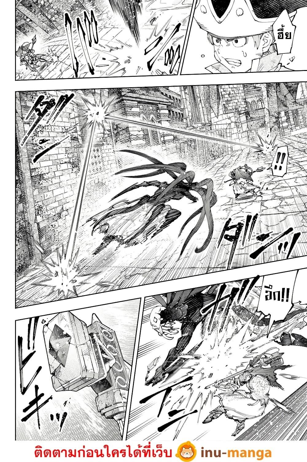 อ่านมังงะใหม่ ก่อนใคร 1668manga.com
