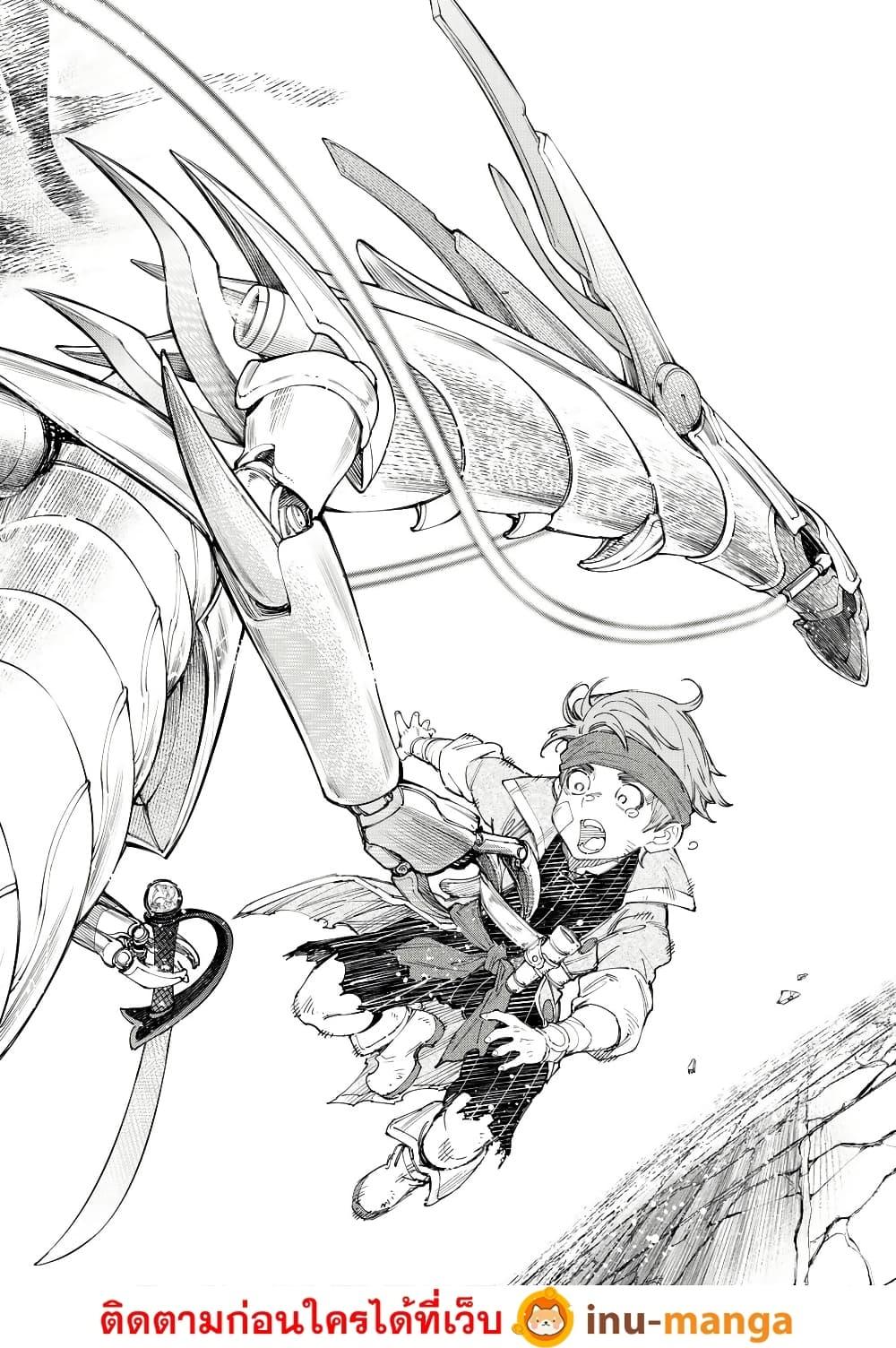 อ่านมังงะใหม่ ก่อนใคร 1668manga.com