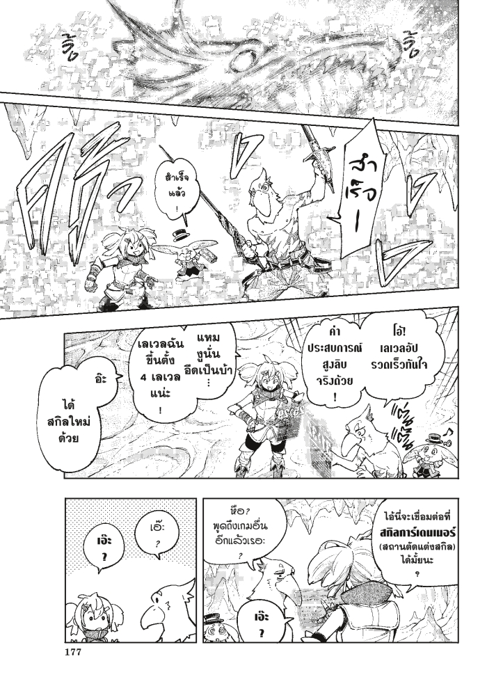 อ่านมังงะใหม่ ก่อนใคร 1668manga.com
