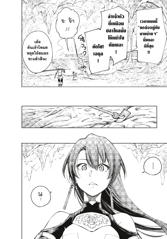 อ่านมังงะใหม่ ก่อนใคร 1668manga.com
