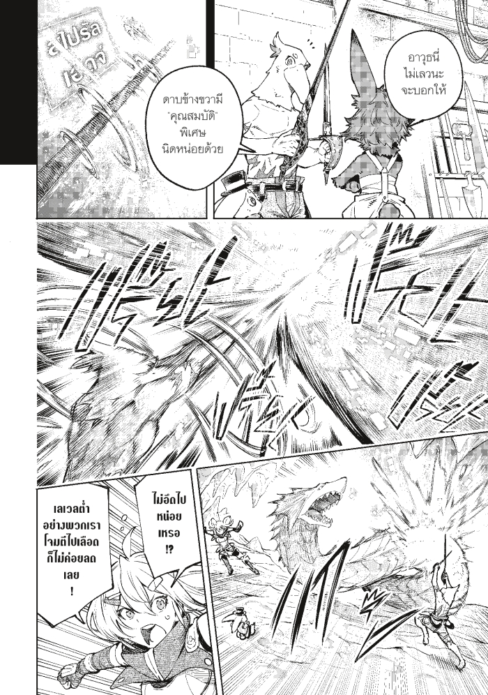 อ่านมังงะใหม่ ก่อนใคร 1668manga.com