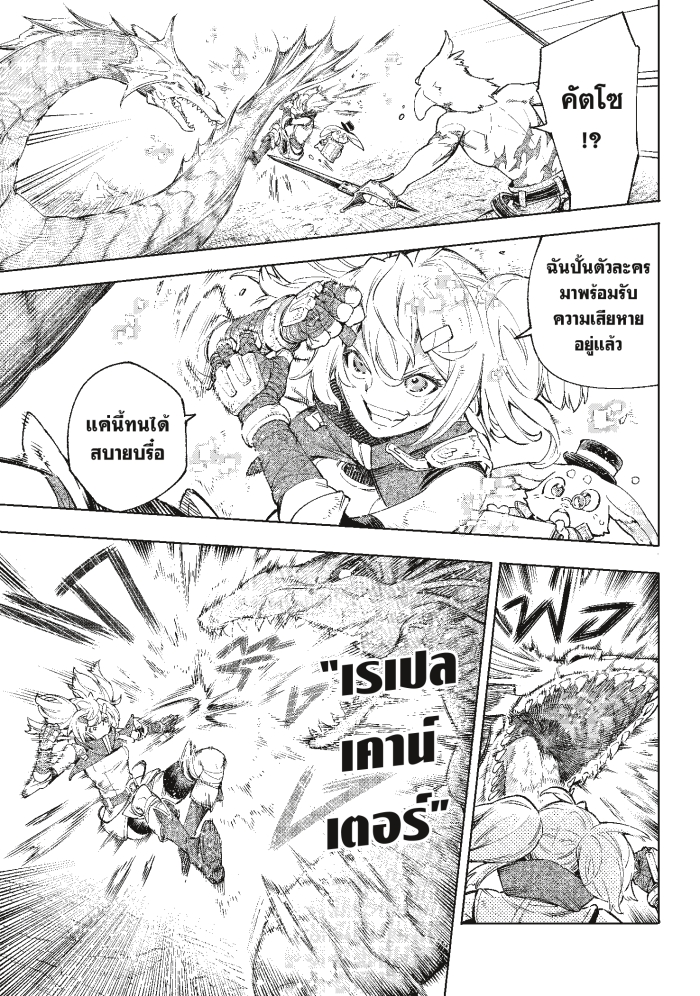 อ่านมังงะใหม่ ก่อนใคร 1668manga.com