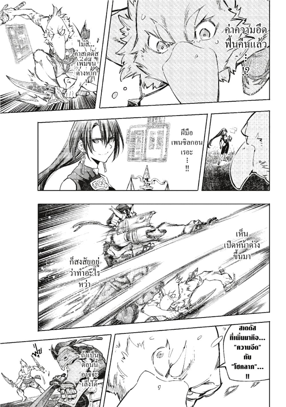 อ่านมังงะใหม่ ก่อนใคร 1668manga.com
