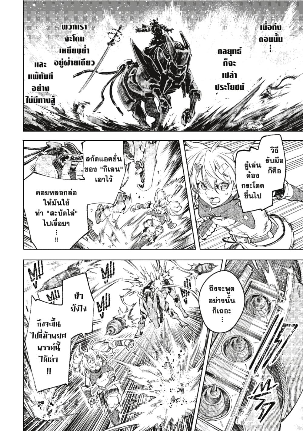อ่านมังงะใหม่ ก่อนใคร 1668manga.com