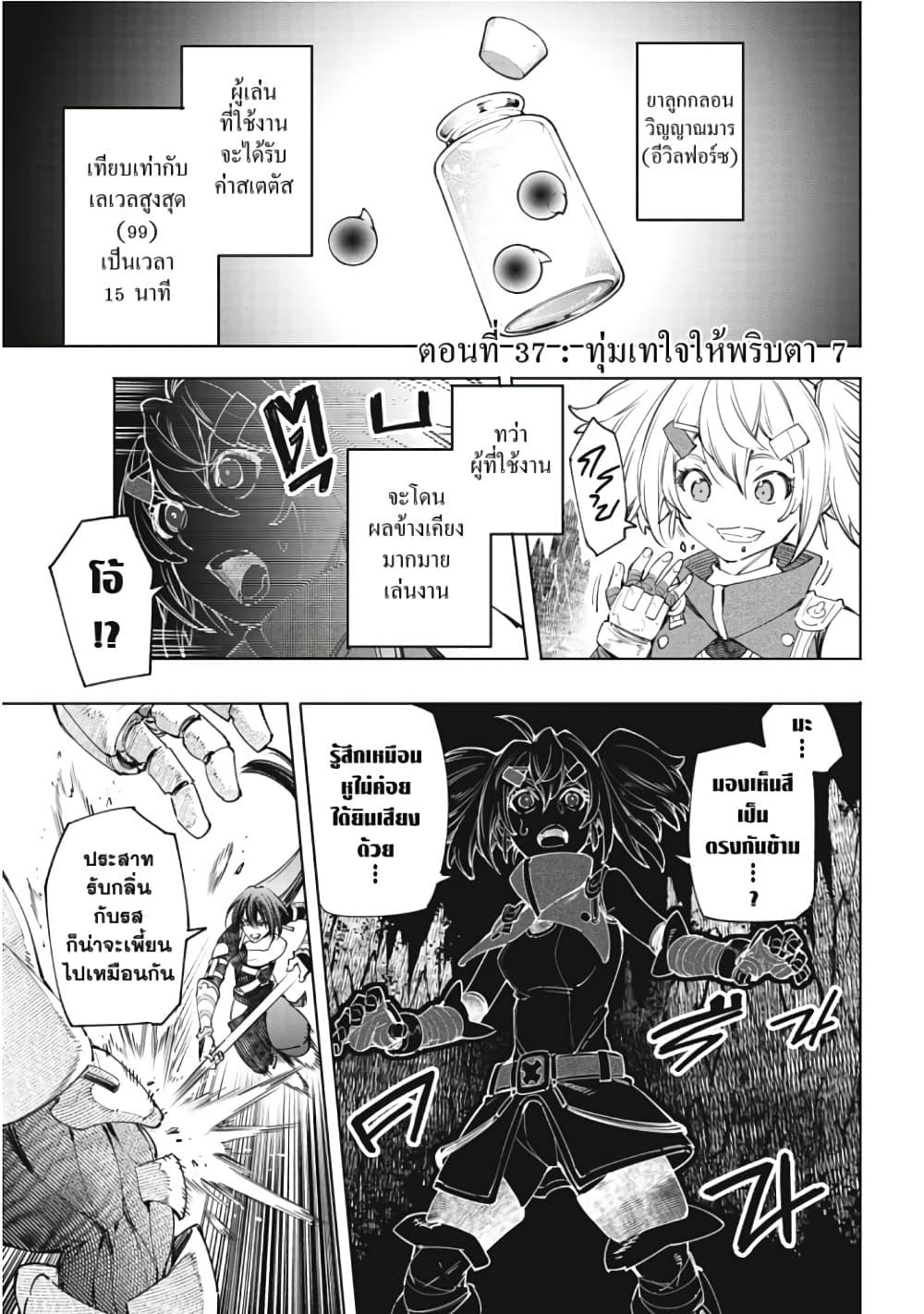 อ่านมังงะใหม่ ก่อนใคร 1668manga.com