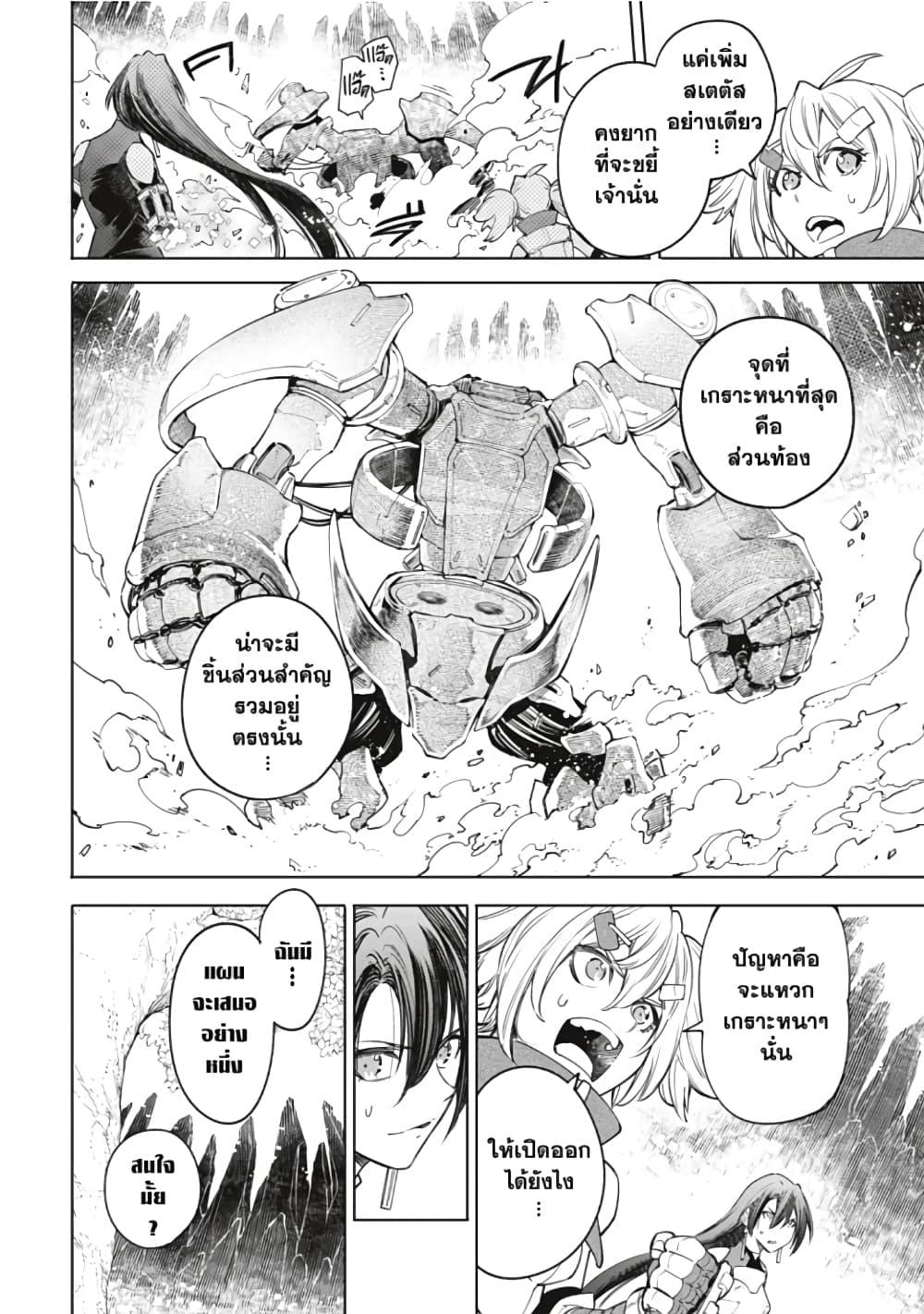 อ่านมังงะใหม่ ก่อนใคร 1668manga.com