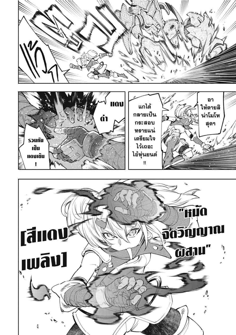 อ่านมังงะใหม่ ก่อนใคร 1668manga.com