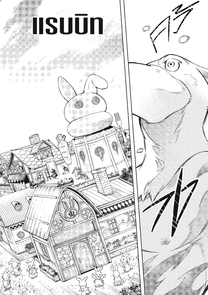 อ่านมังงะใหม่ ก่อนใคร 1668manga.com