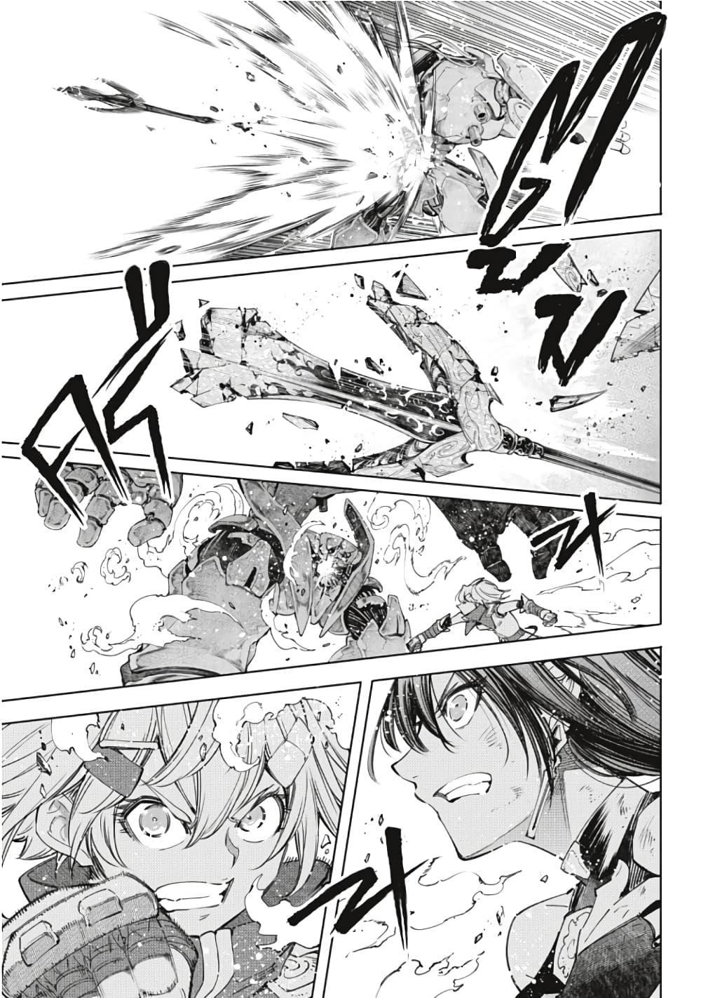อ่านมังงะใหม่ ก่อนใคร 1668manga.com