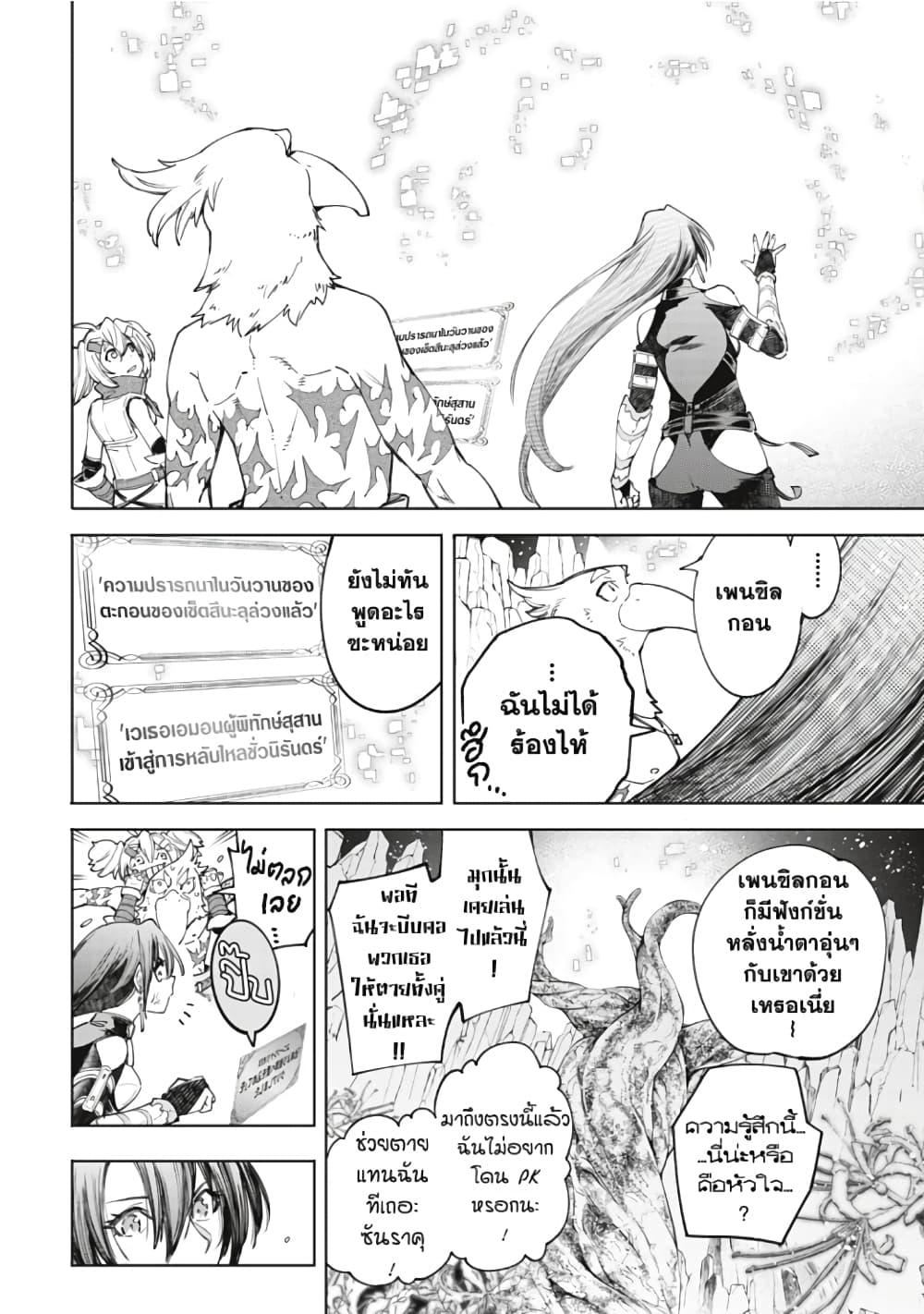 อ่านมังงะใหม่ ก่อนใคร 1668manga.com