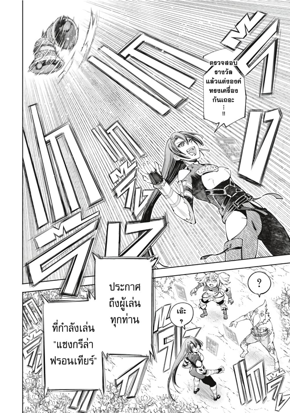 อ่านมังงะใหม่ ก่อนใคร 1668manga.com