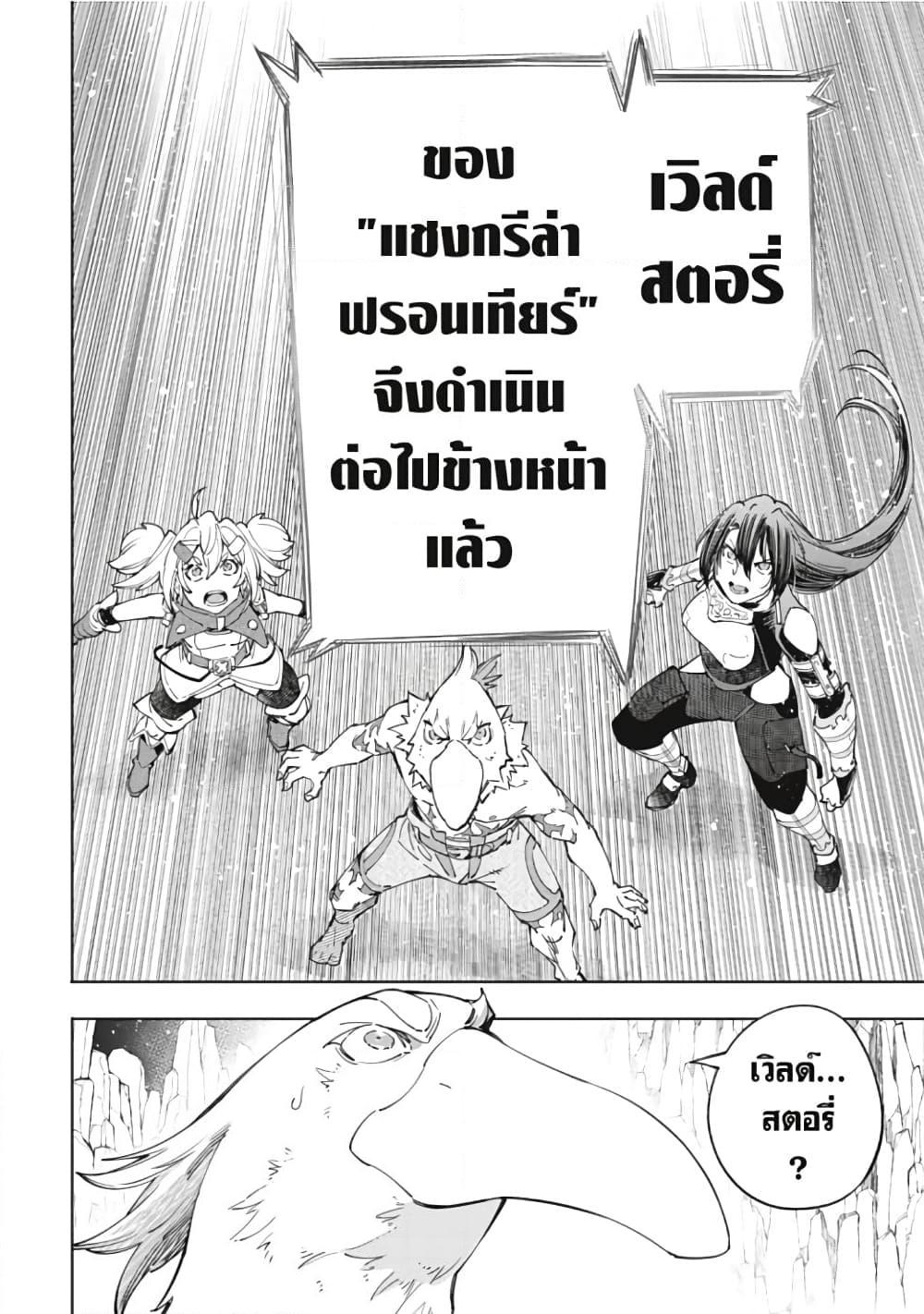 อ่านมังงะใหม่ ก่อนใคร 1668manga.com