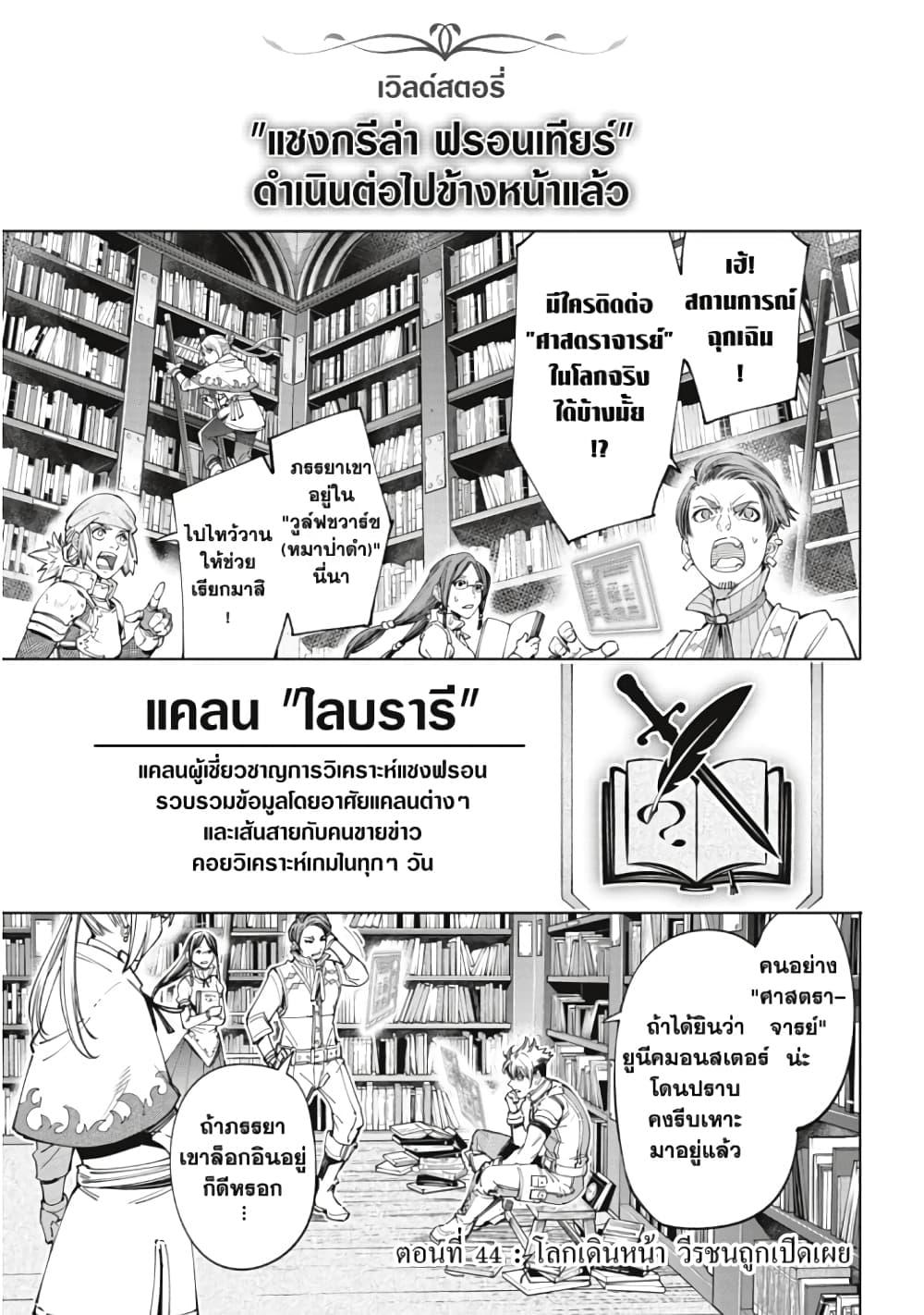อ่านมังงะใหม่ ก่อนใคร 1668manga.com