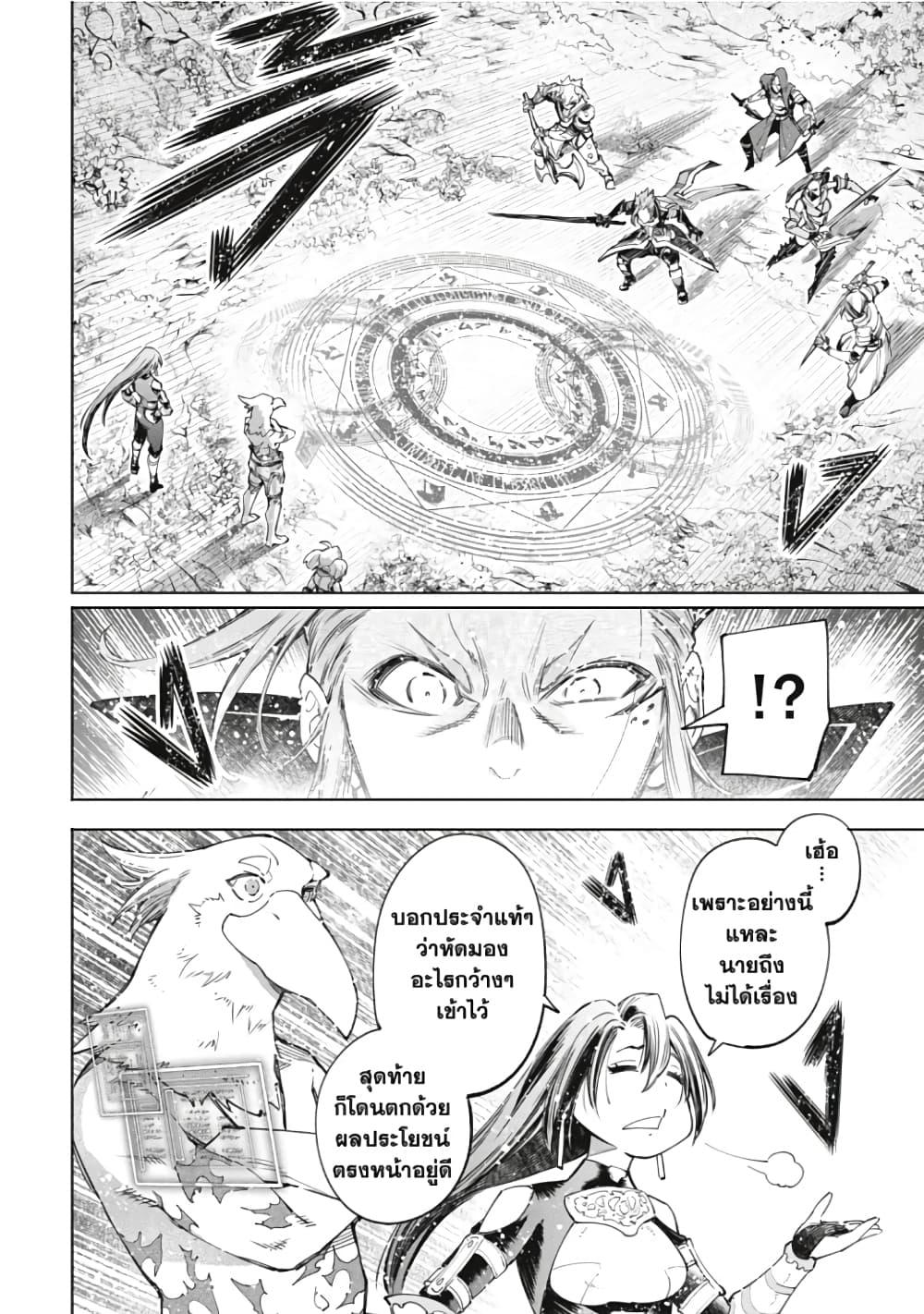 อ่านมังงะใหม่ ก่อนใคร 1668manga.com